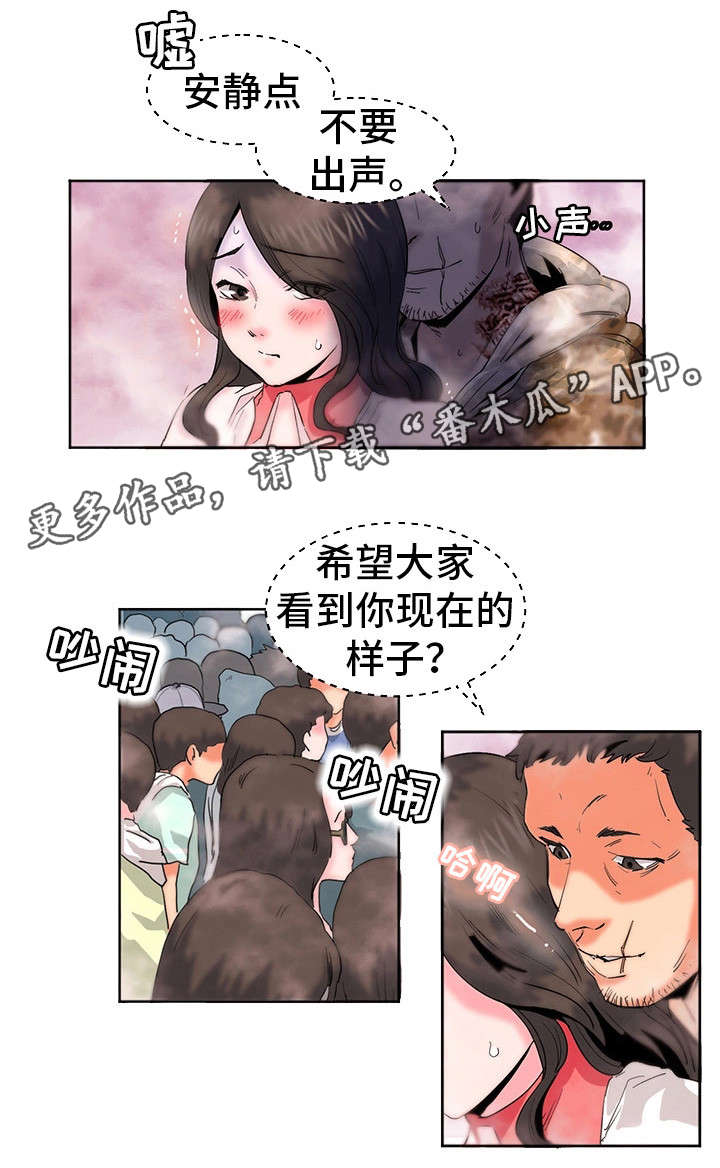 第16章：感觉不一样2