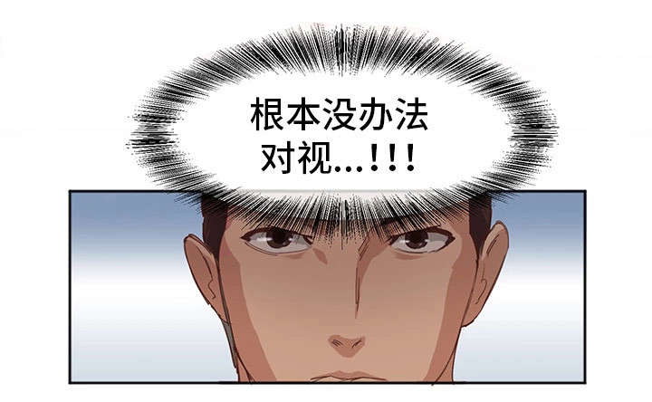 第4章：拜托你咯9