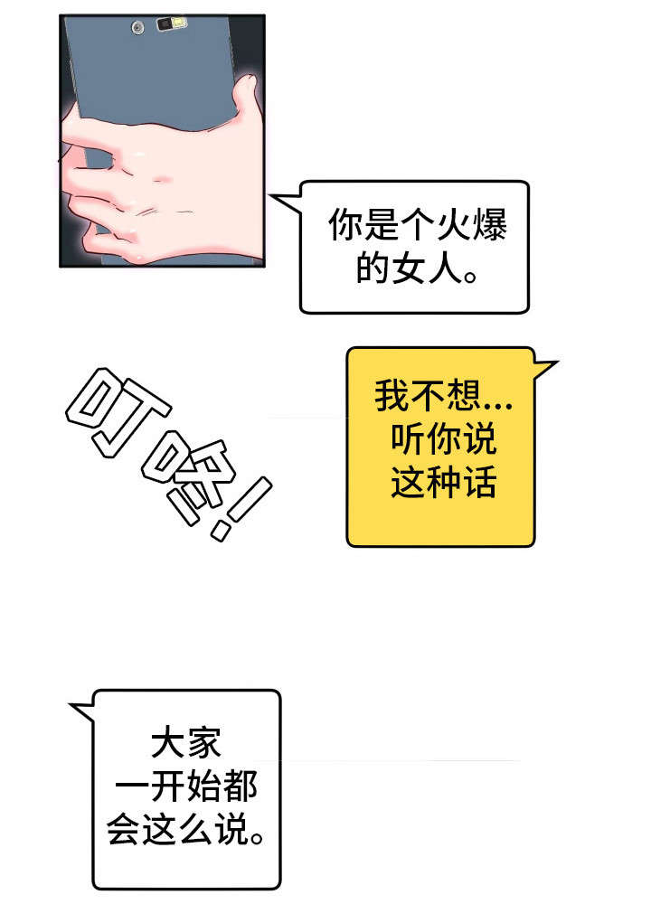 第11章：短信8