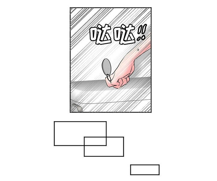 第13章：钥匙11