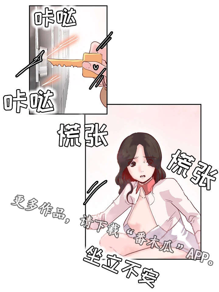 第14章：道具5