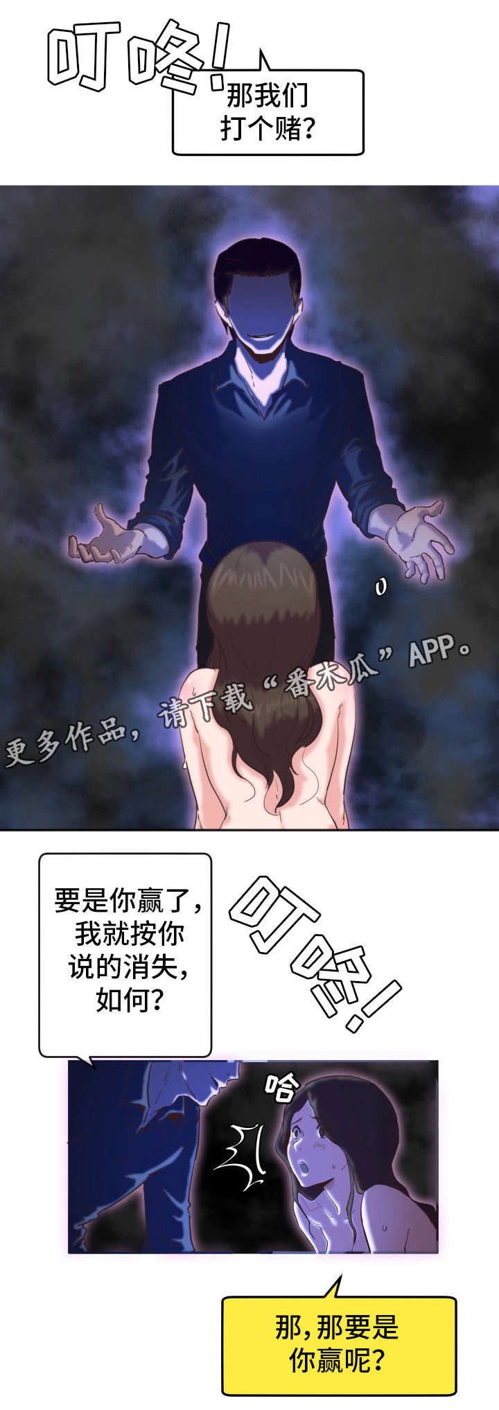 第11章：短信13