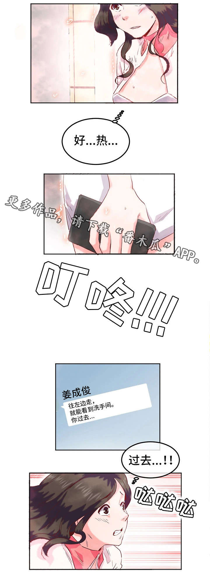 第13章：钥匙8