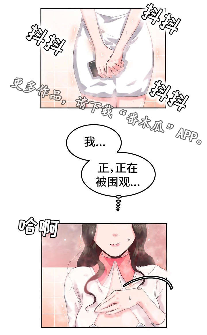 第13章：钥匙5