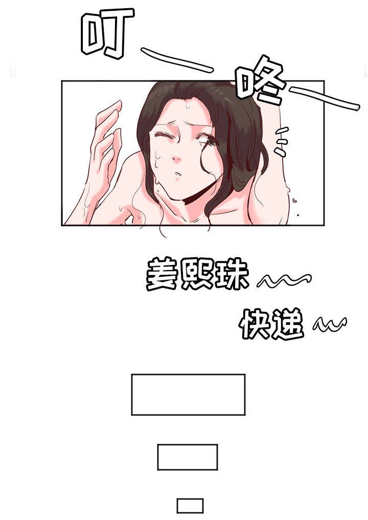 第20章：冷淡2