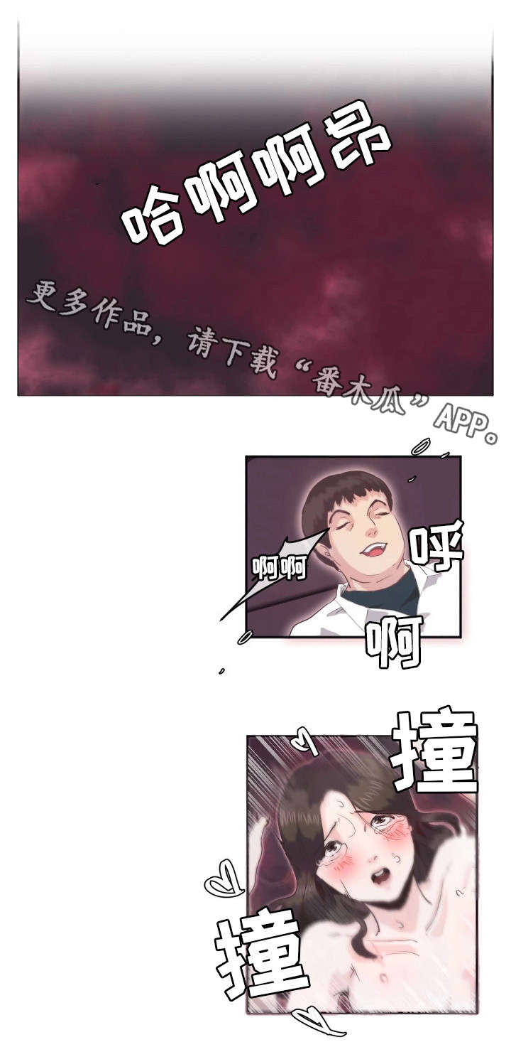 第10章：忍不住了9