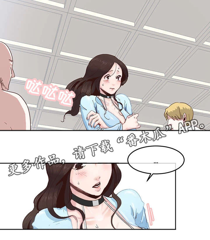 第4章：拜托你咯0