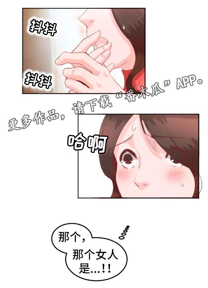 第18章：心脏快炸了3
