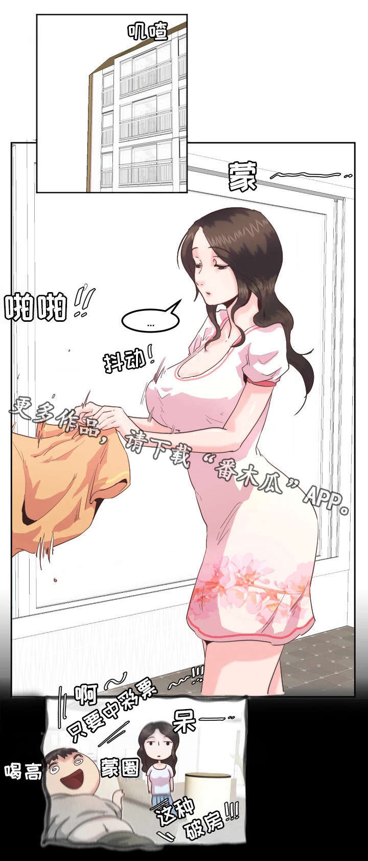 第10章：忍不住了14