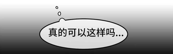 第10章：忍不住了16