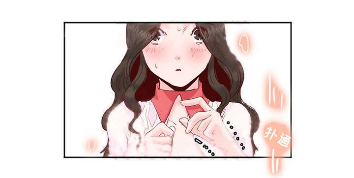 第18章：心脏快炸了6