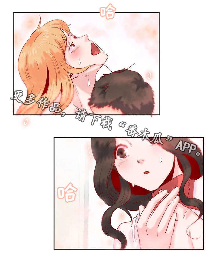 第18章：心脏快炸了8