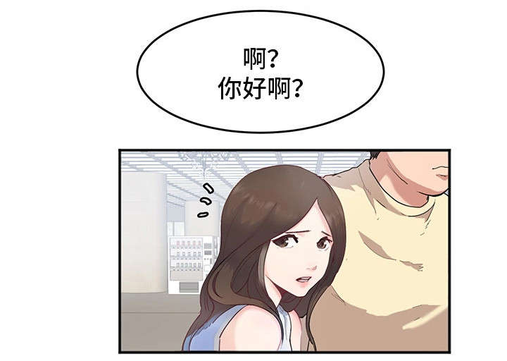 第2章：又见面了9