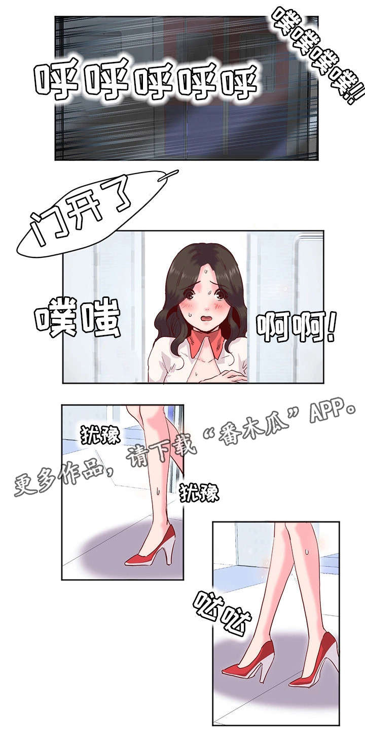 第15章：电车0