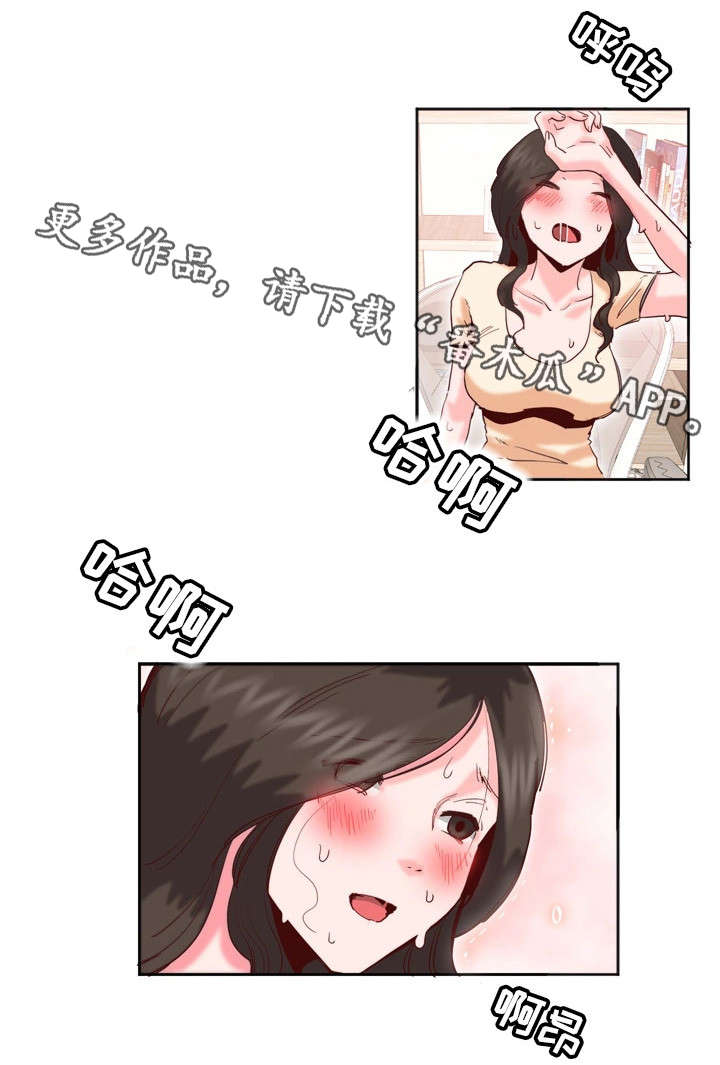 第21章：饭局4