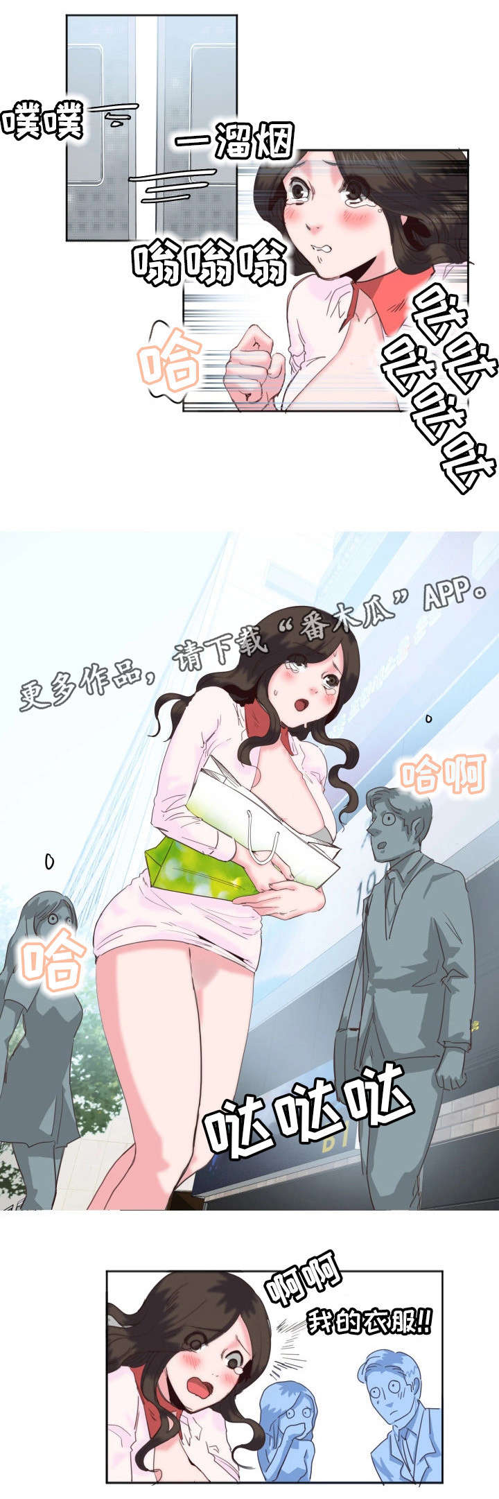 第17章：酒店1