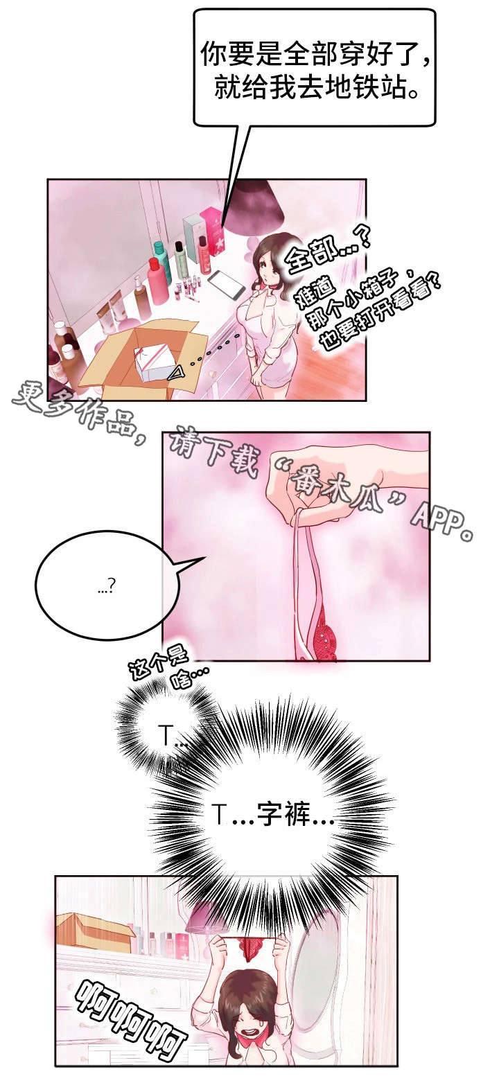 第12章：快递7