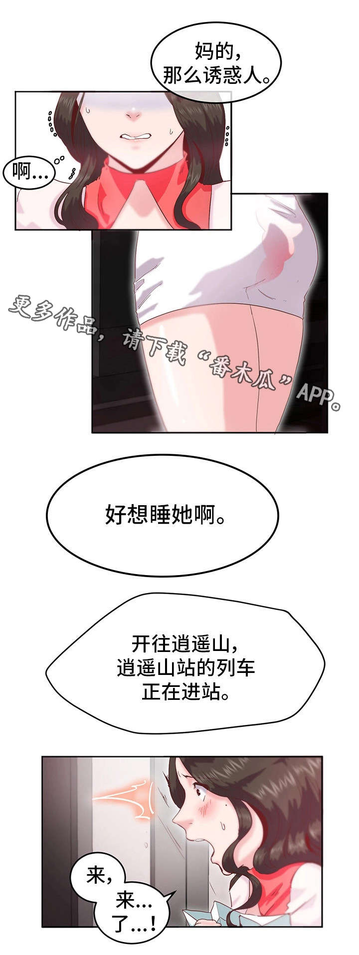 第14章：道具13