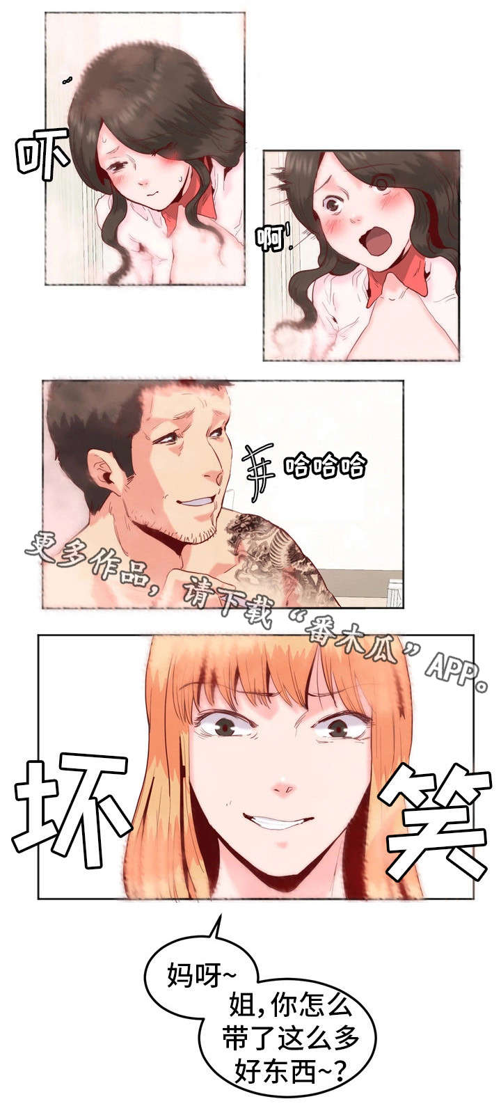 第19章：结束5