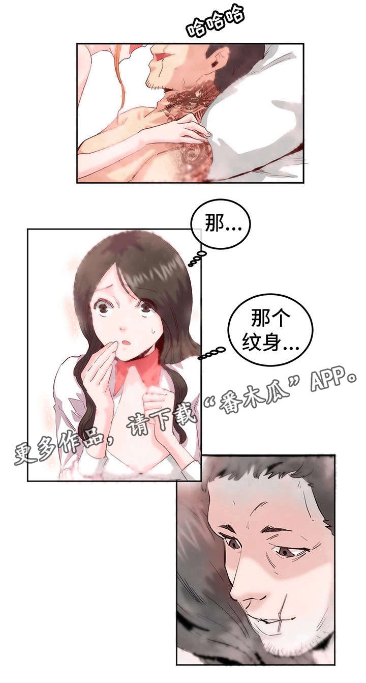 第18章：心脏快炸了5