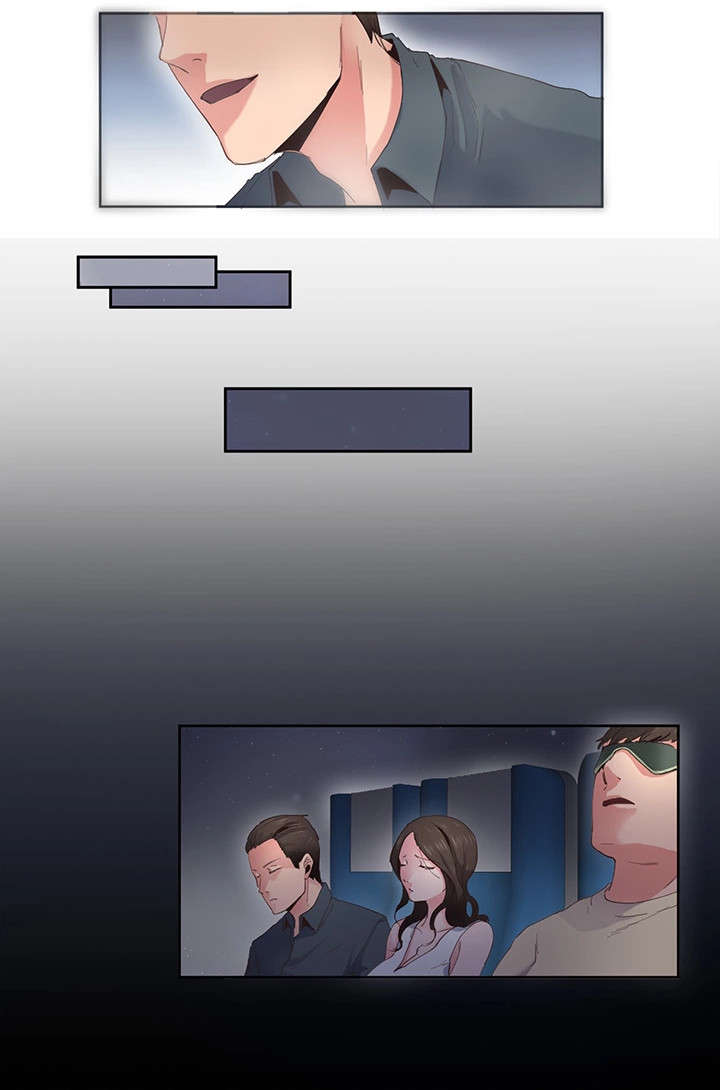 第1章：蜜月旅行9