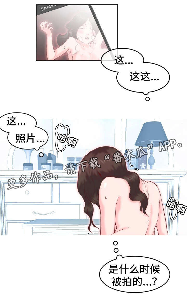 第11章：短信7