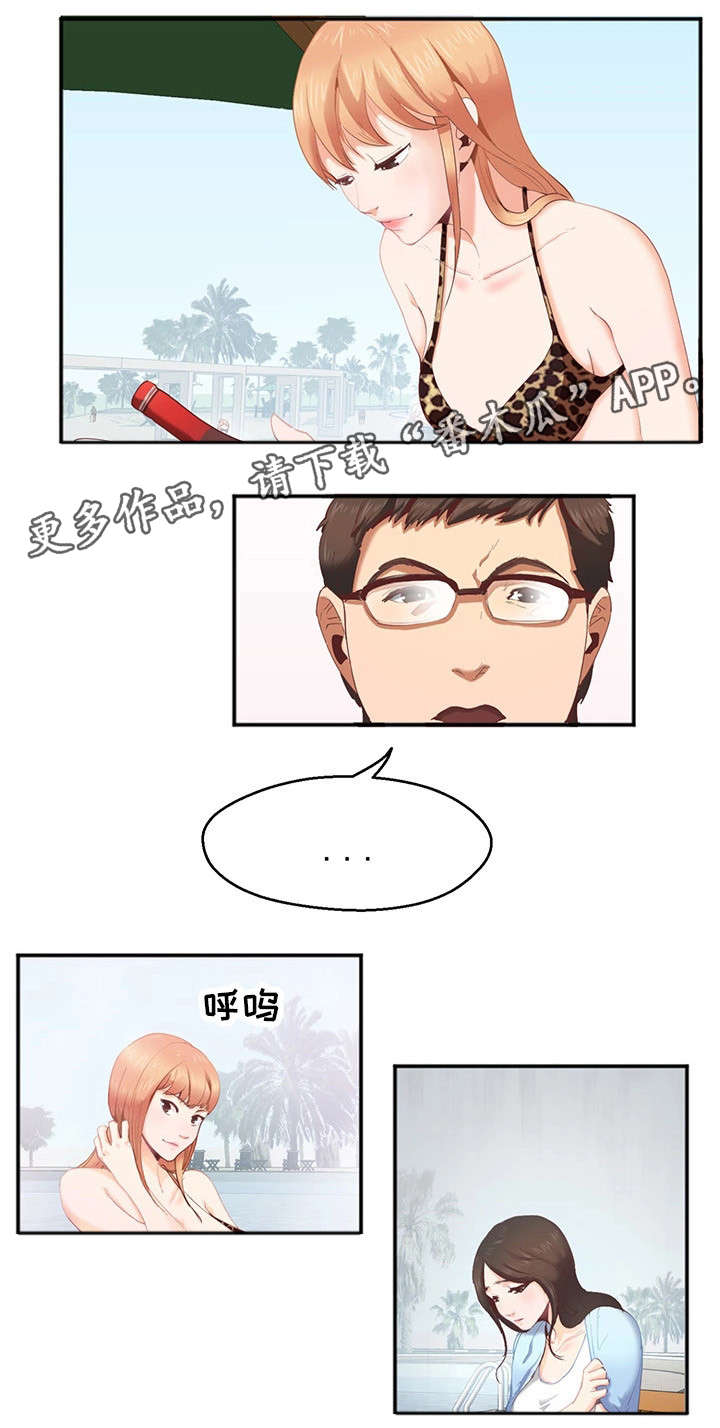 第3章：泳衣4