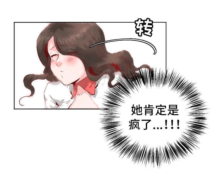 第19章：结束6