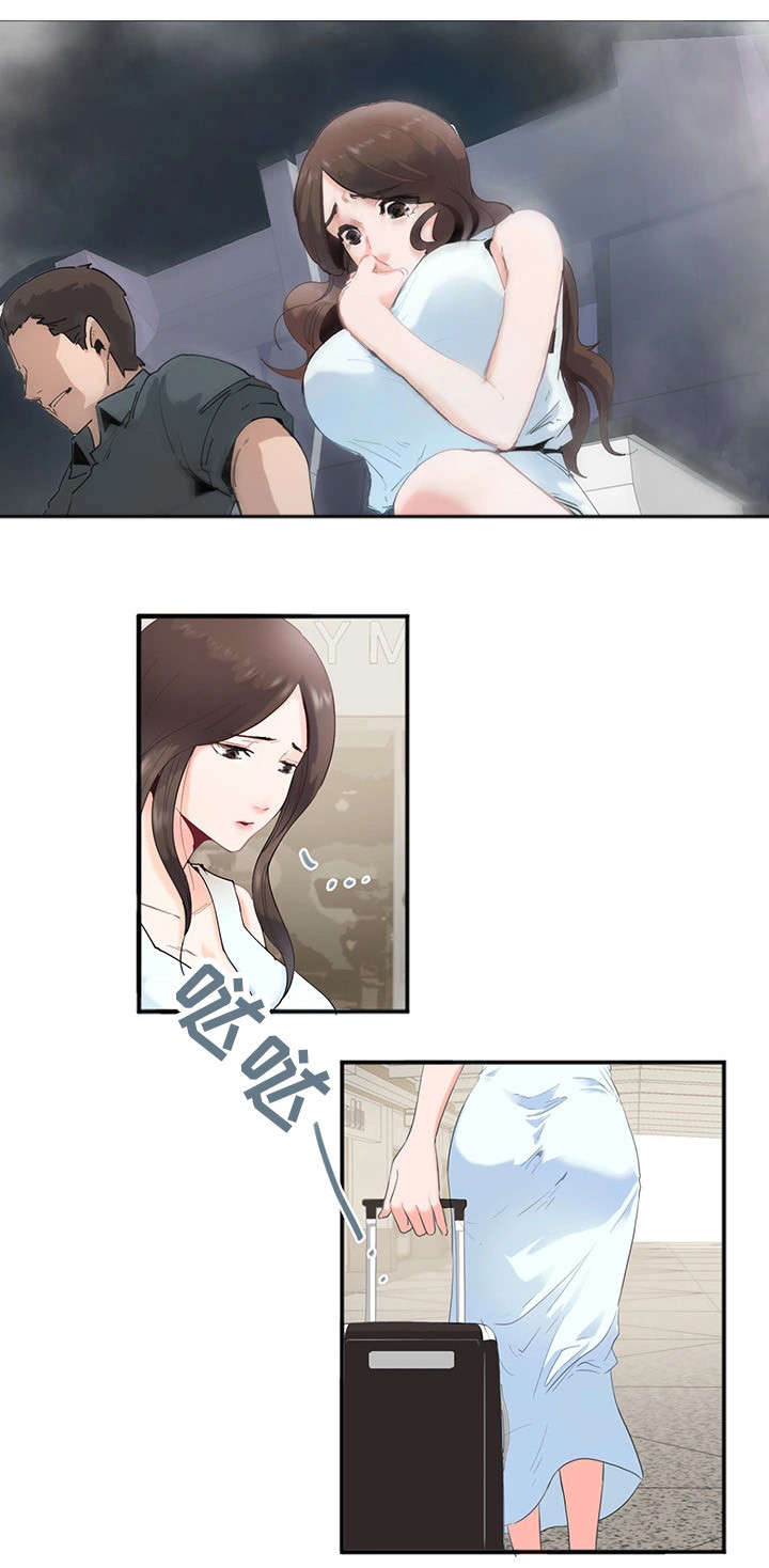 第2章：又见面了7