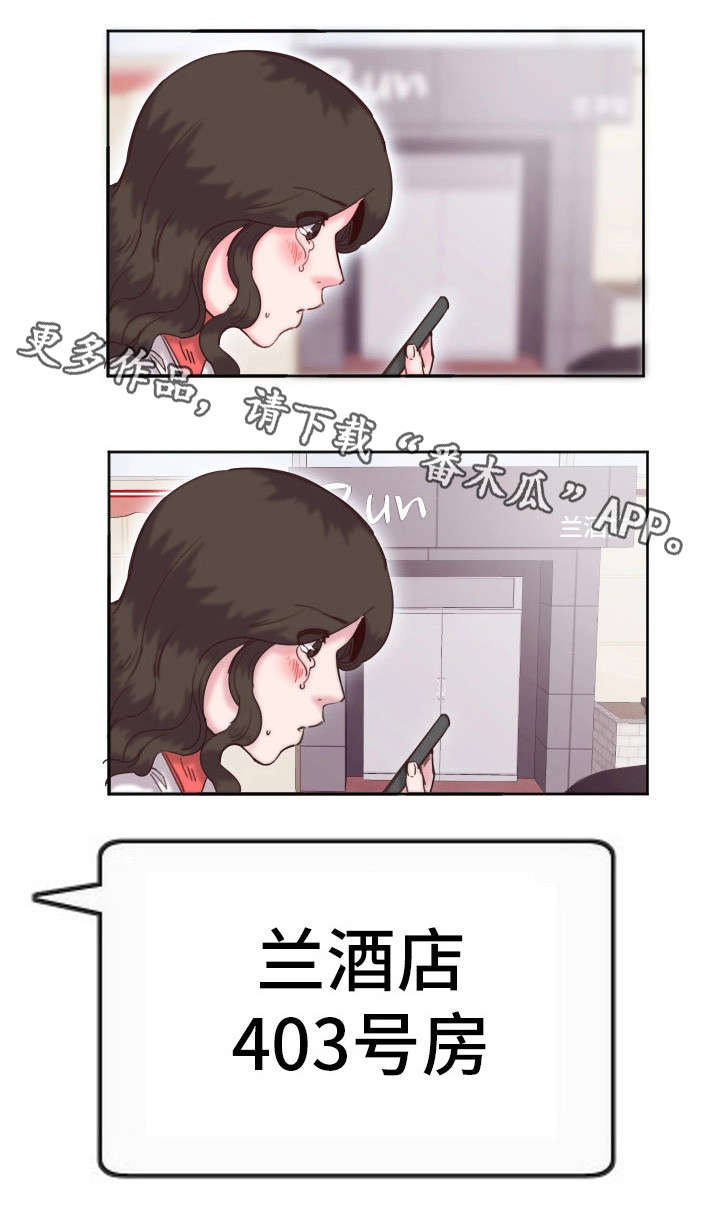 第17章：酒店7