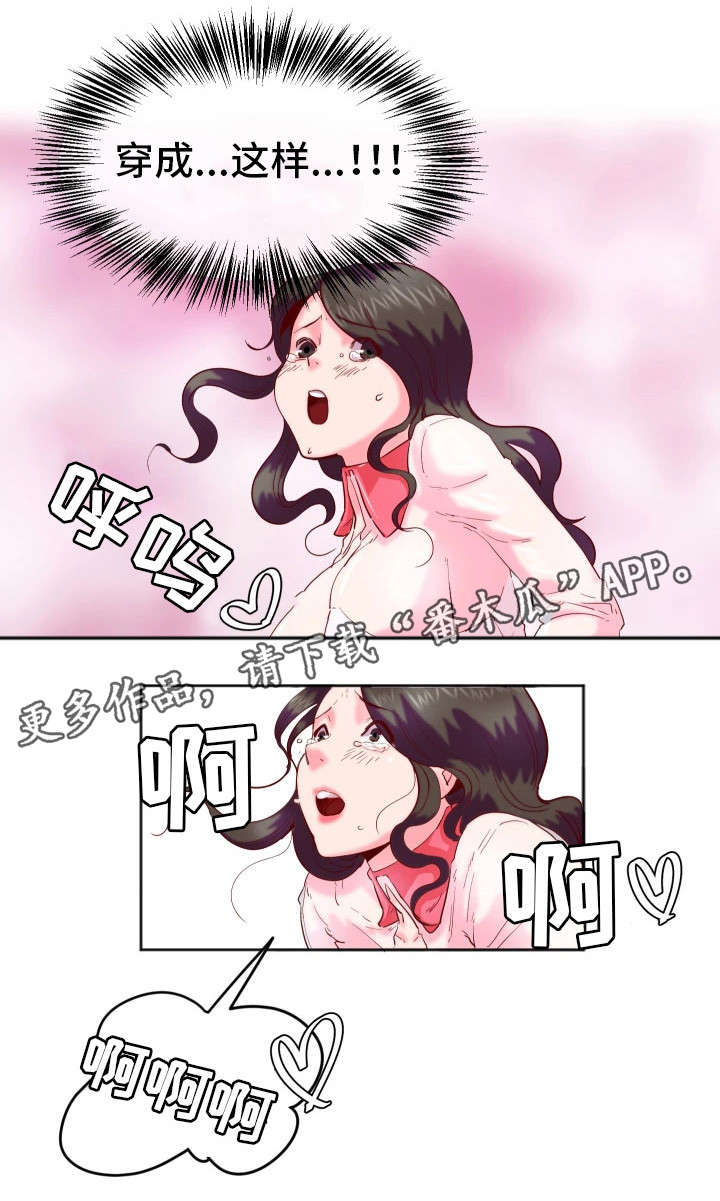 第12章：快递8