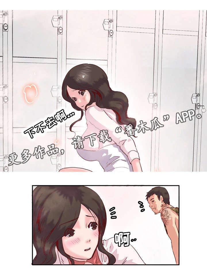 第14章：道具4