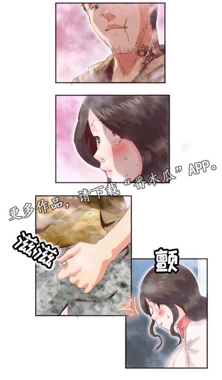 第16章：感觉不一样6