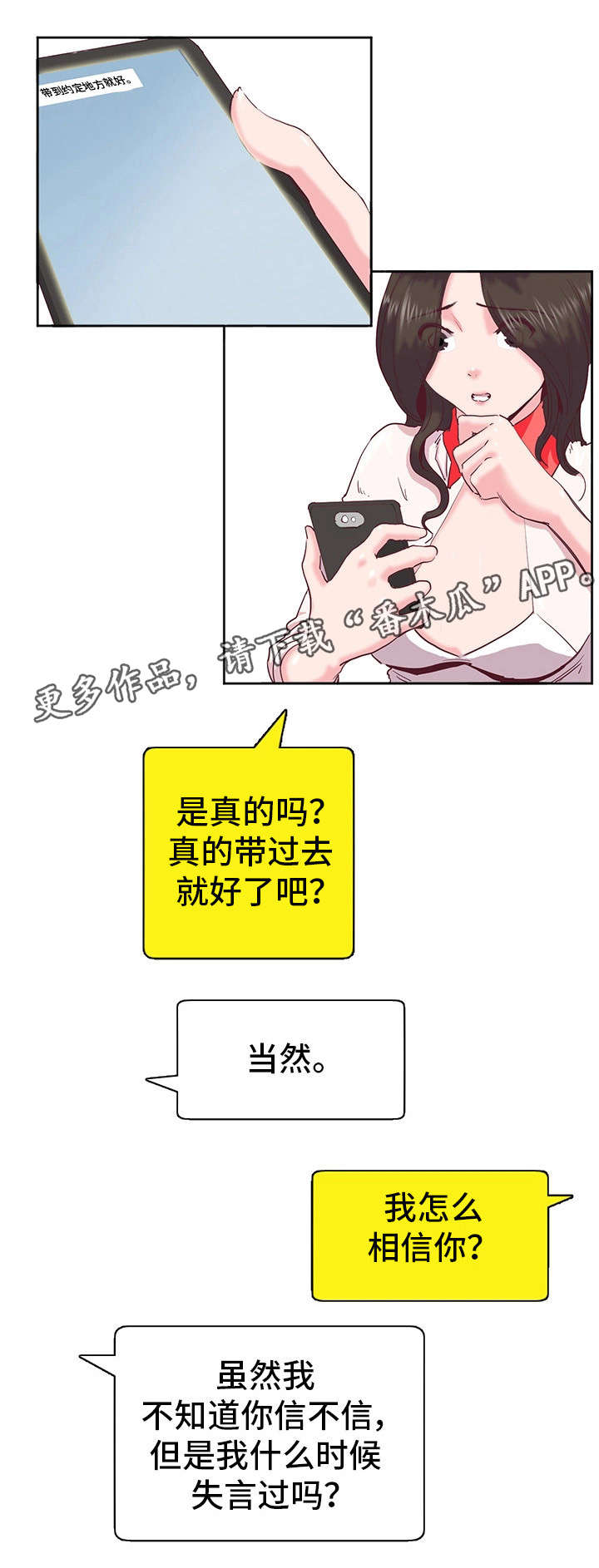 第14章：道具11