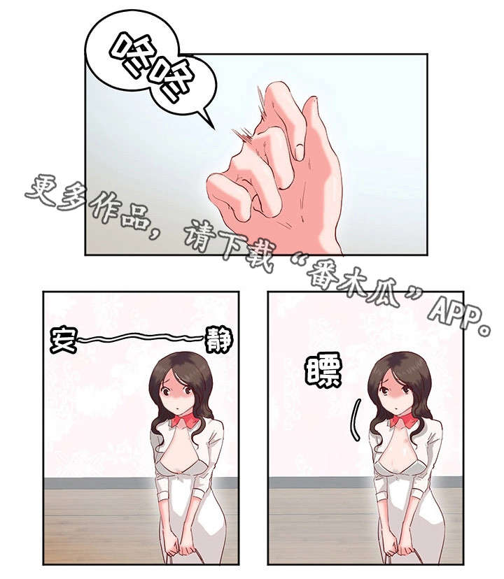 第17章：酒店9