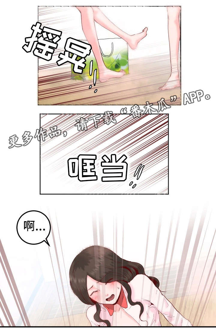 第19章：结束4