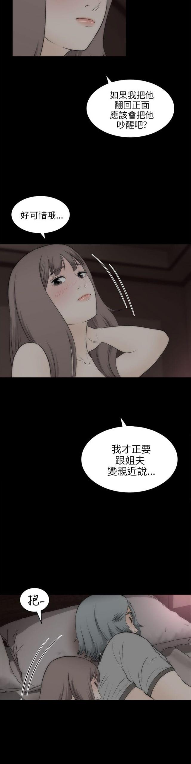 第40话11