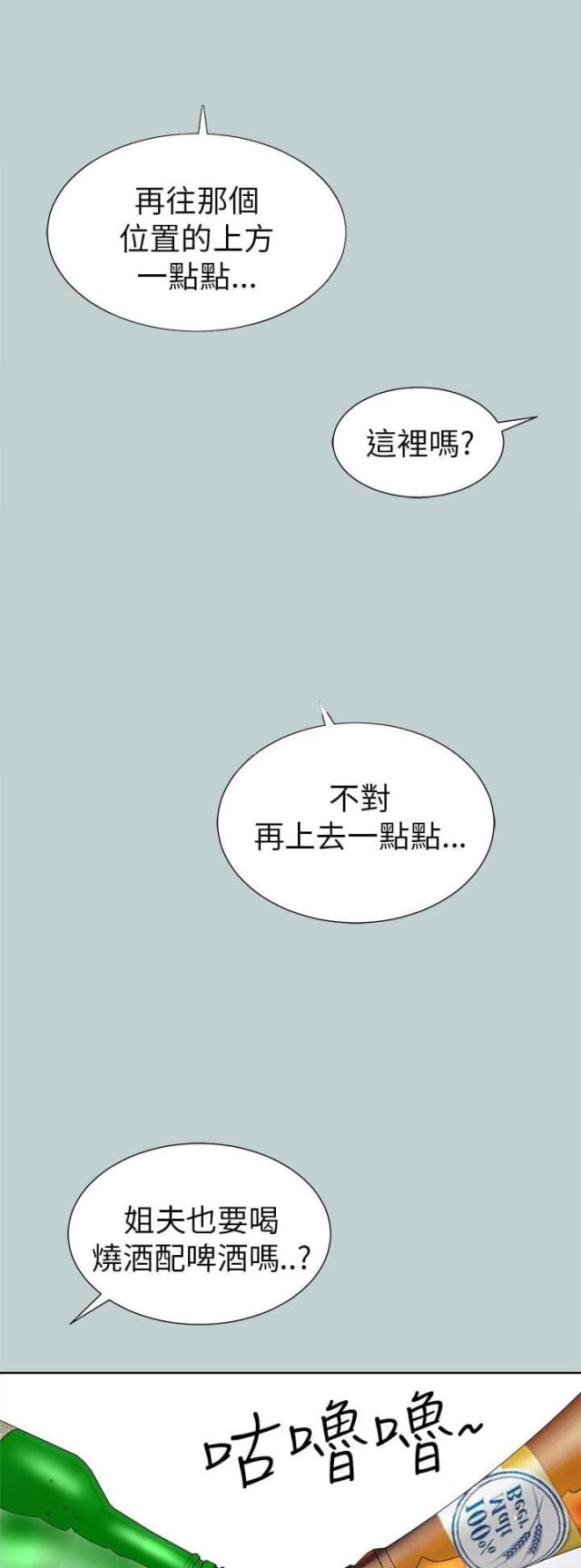 第25话11