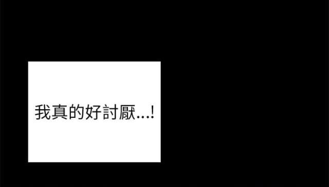 第31话9