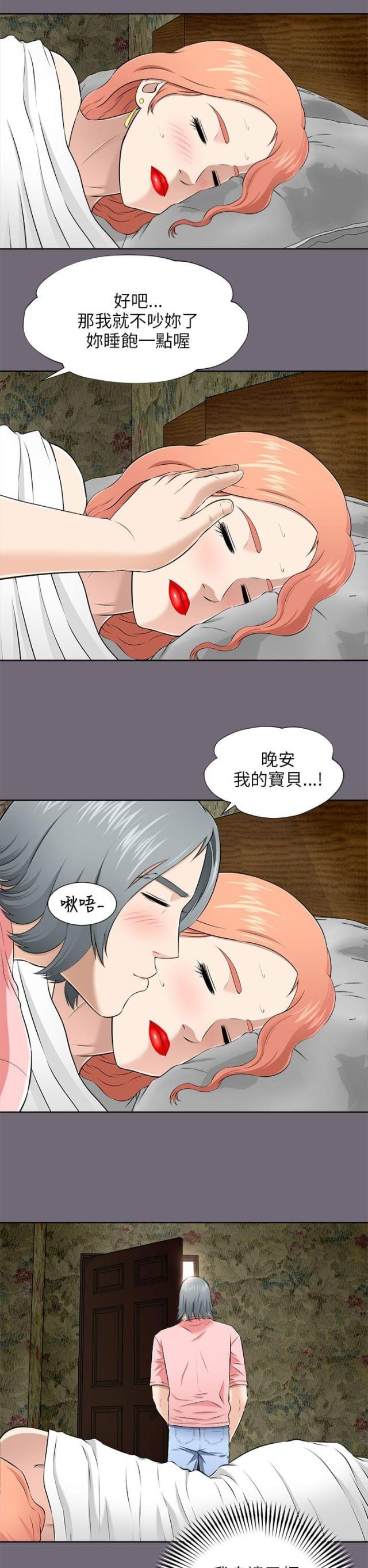 第13话10