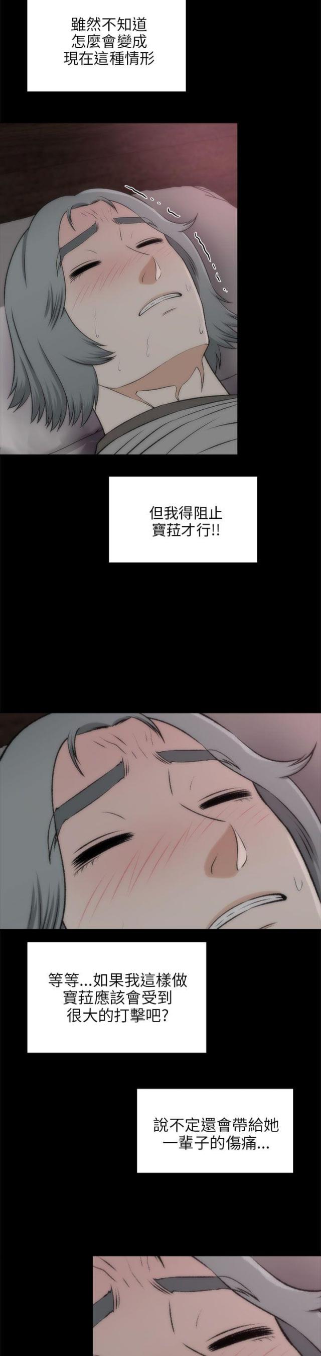第39话20