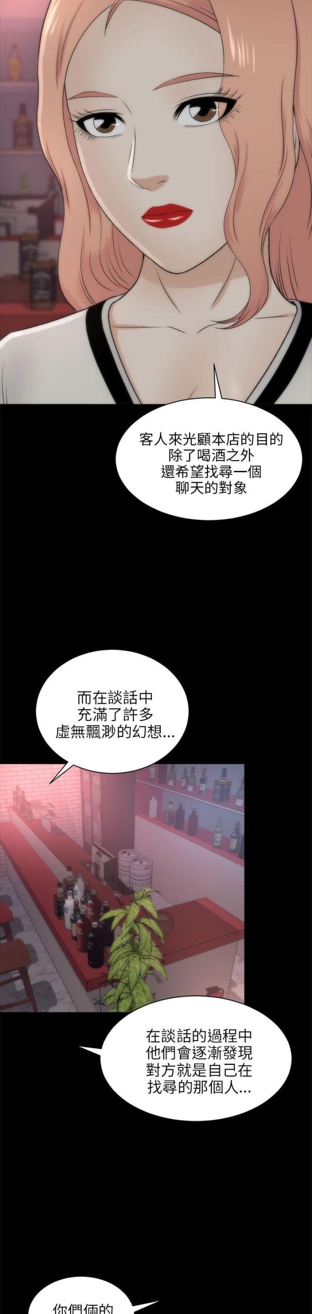 第42话12