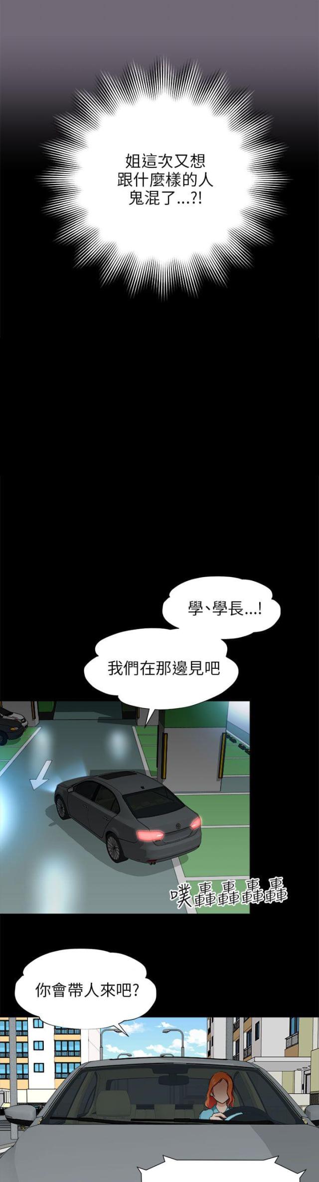 第14话6