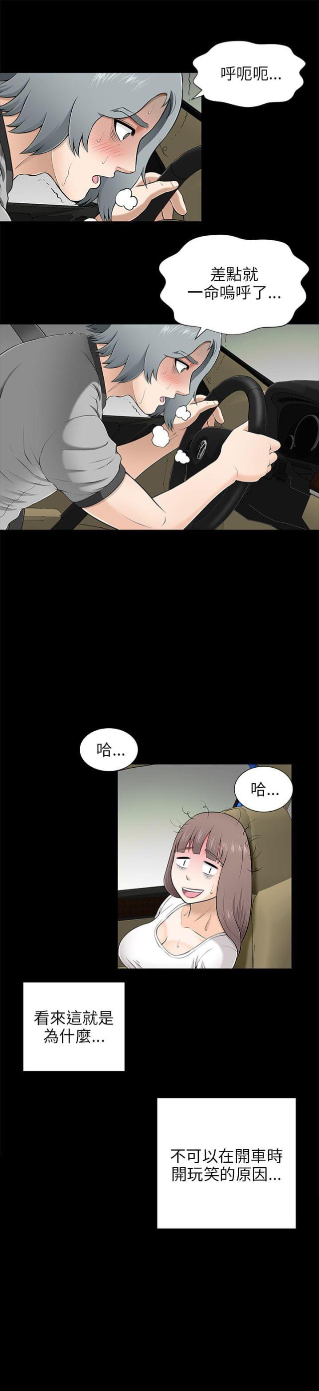 第18话5