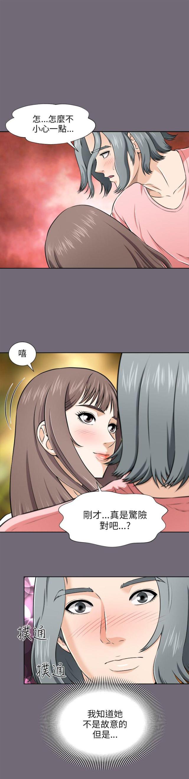 第6话9