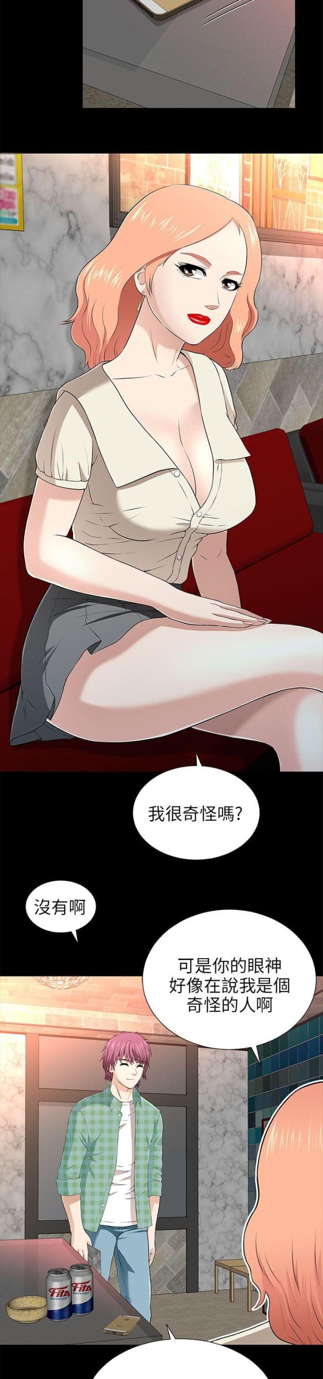 第27话8