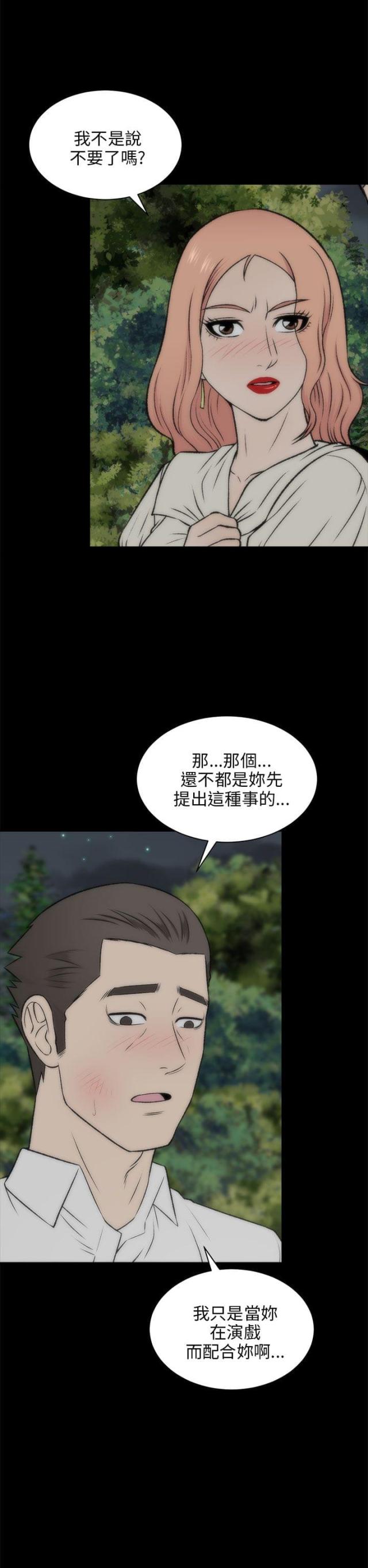 第40话1