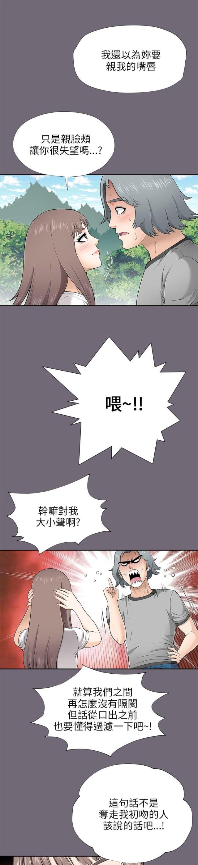 第17话9