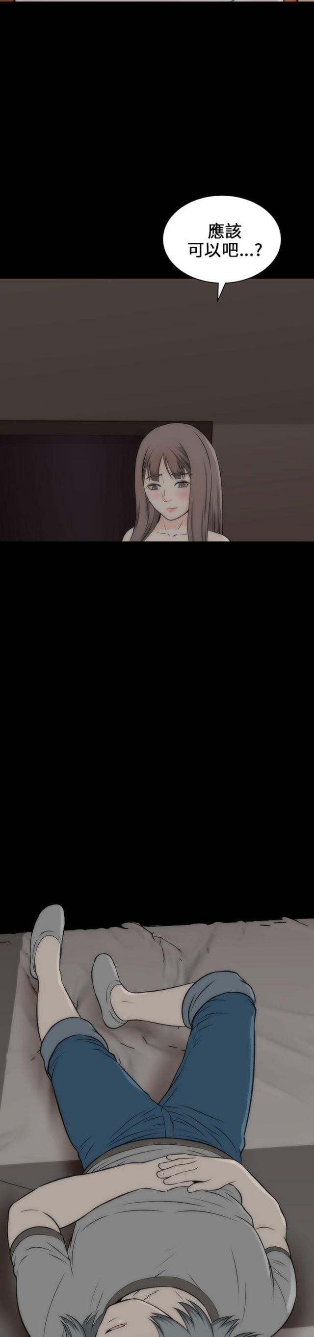 第37话14