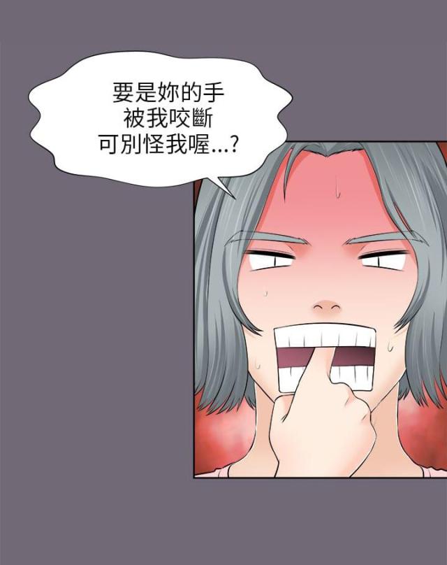 第5话6